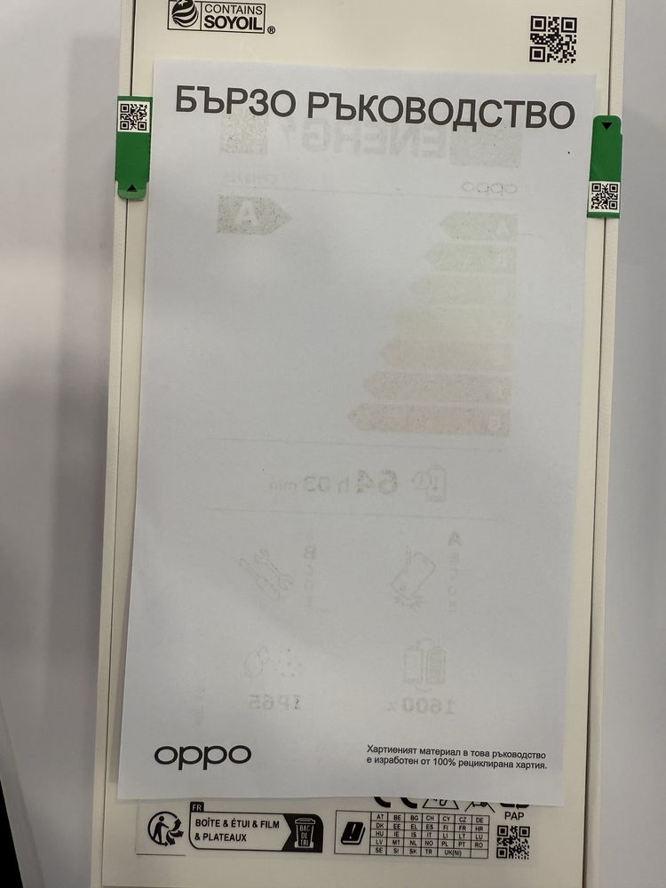 Oppo  A5x бял 128/4