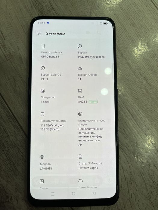 Продам OPPO Reno2 Z