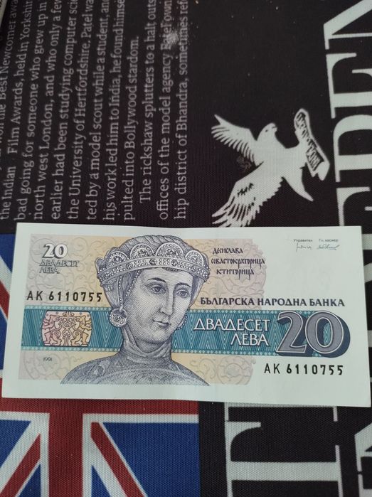 Продават се стари пари