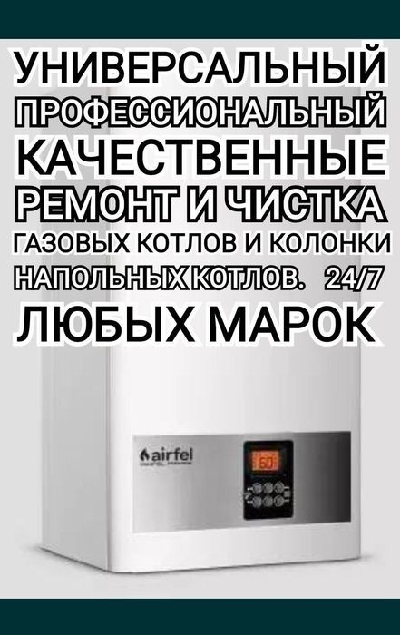 Professional Santexnik ishlari xizmati