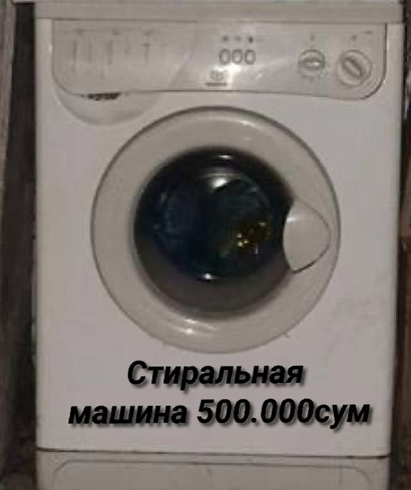 Прочие товары для дома и участок