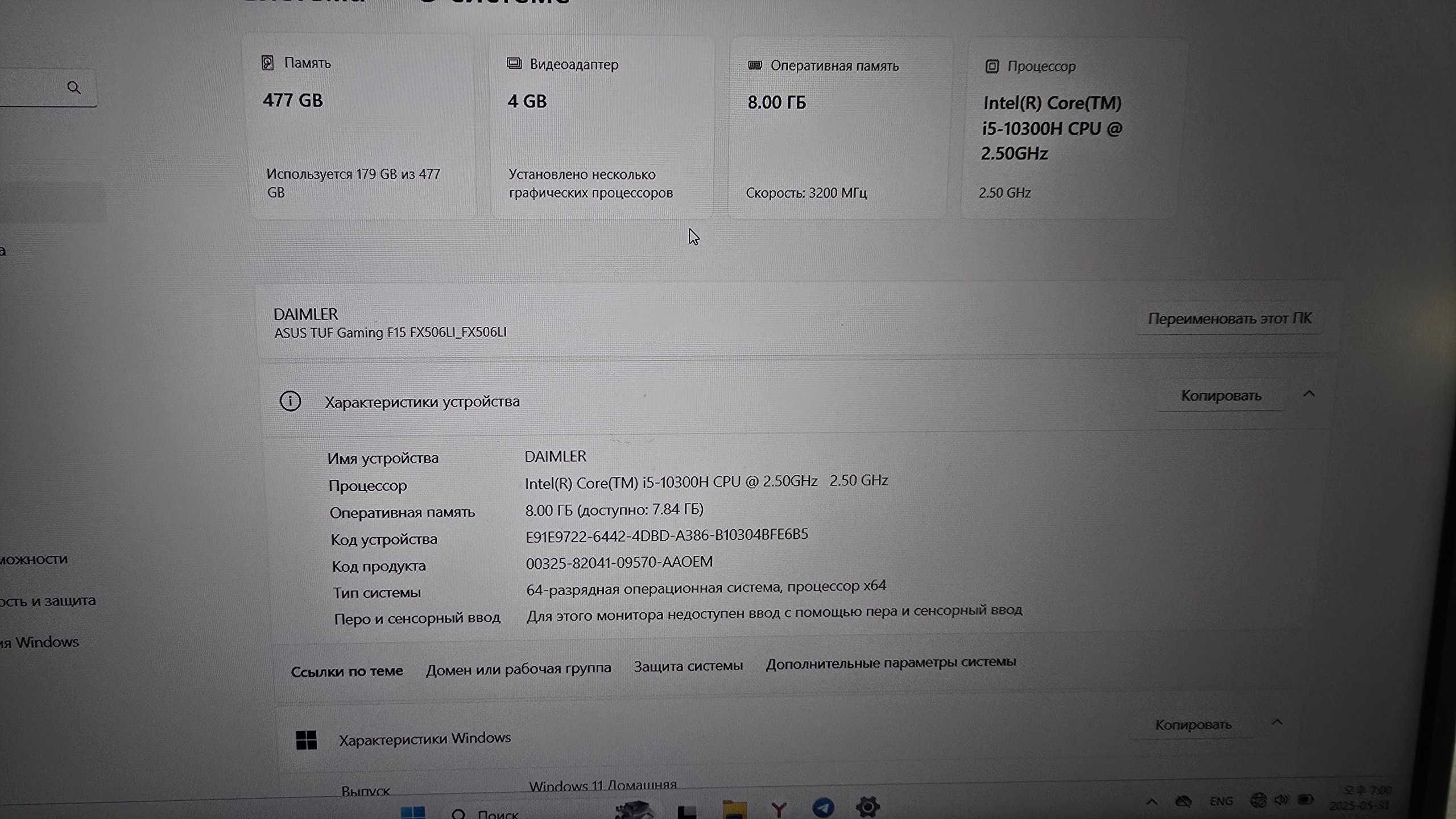 asus tuf gaming fx506