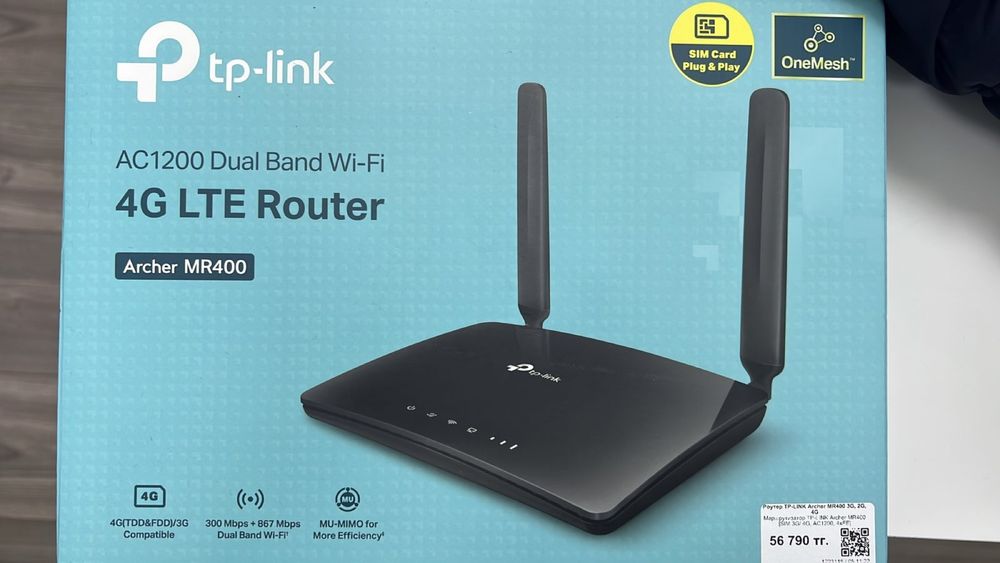 Роутер Archer MR400 TP-Link 4G LTE Router