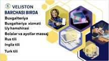 VELISTON  o'quv markazi