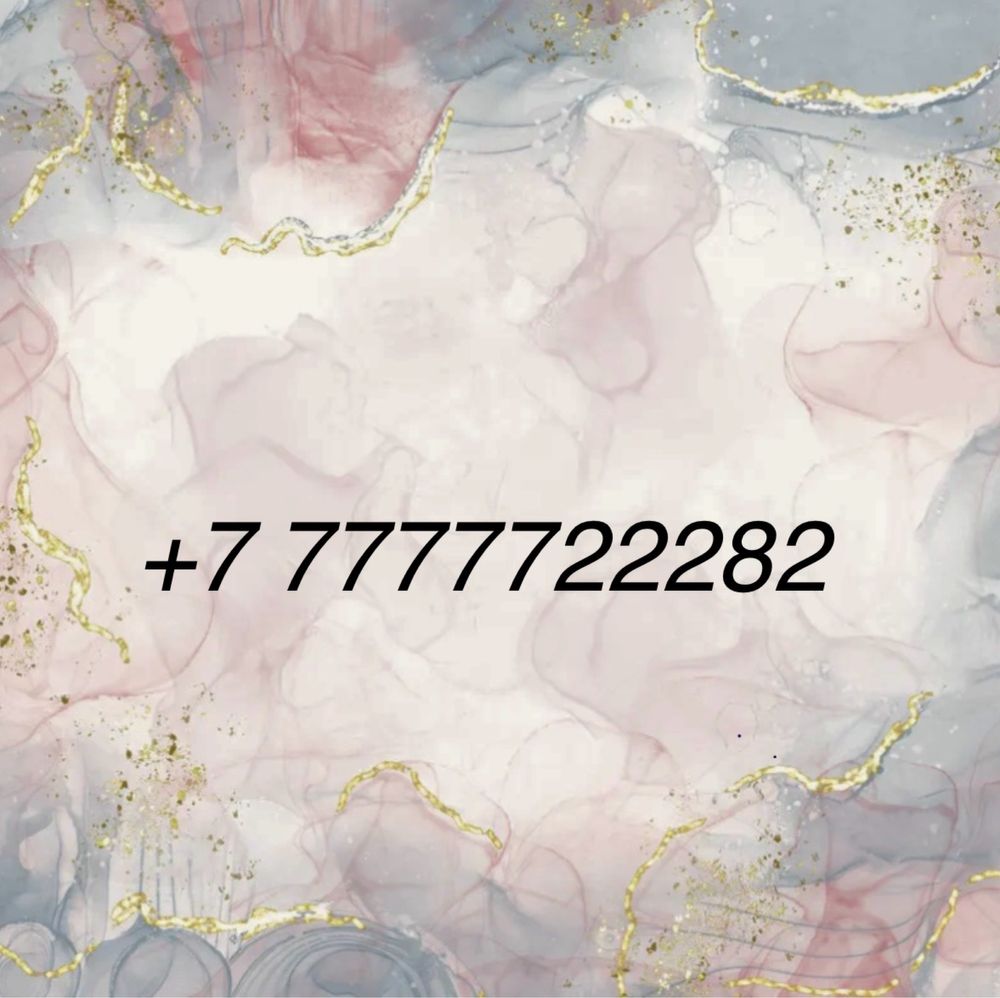 продается Vip номер