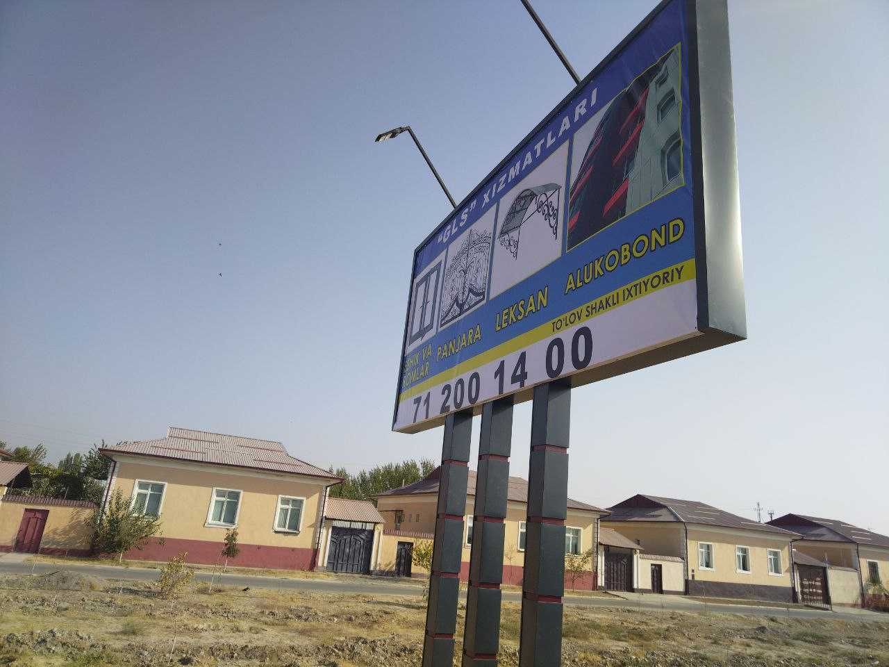 Реклама наружная, билборд, размещение на лэд мониторах, led reklama