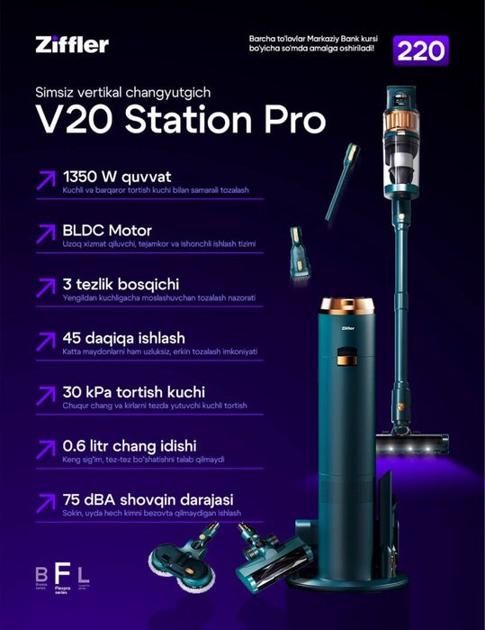 беспроводные пылесосы вертикальные ZIFFLER simsiz vertikal changyutgic