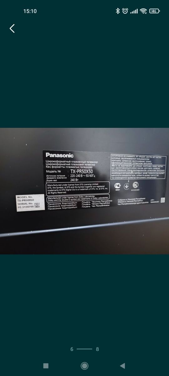 Smart TV Panasonic