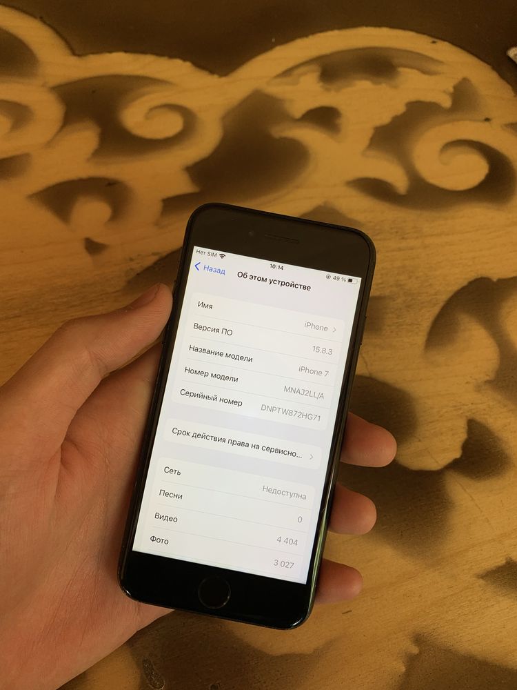 Iphone 7 128GB sotiladi