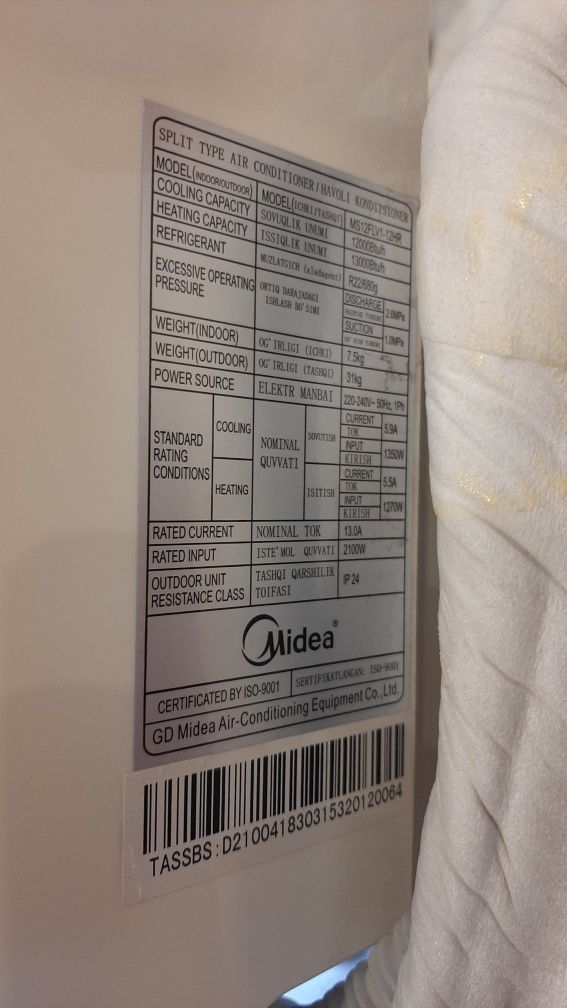 Кондиционер Midea 12