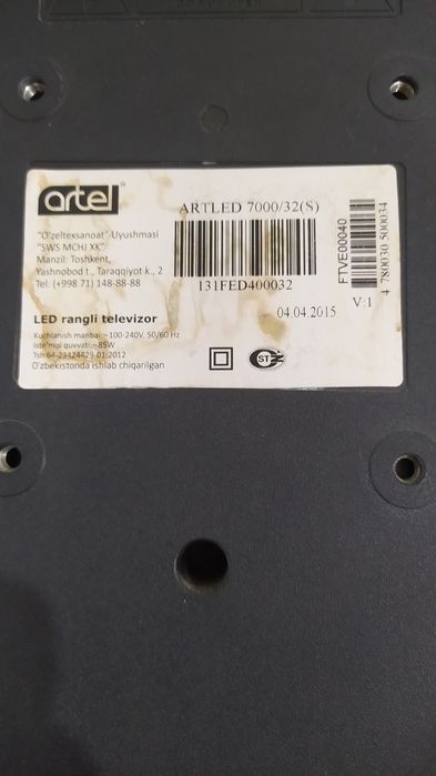 ARTEL ARTLED 7000/32 (S)