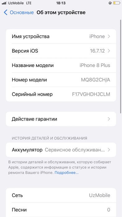 Ayfon 8 plyus 256 tali