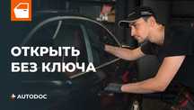 Авто электрик автомобиль ocish Avtoelektrik  moshina ocish машина осш