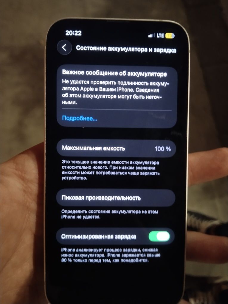 iPhone 13 420$ bolishi