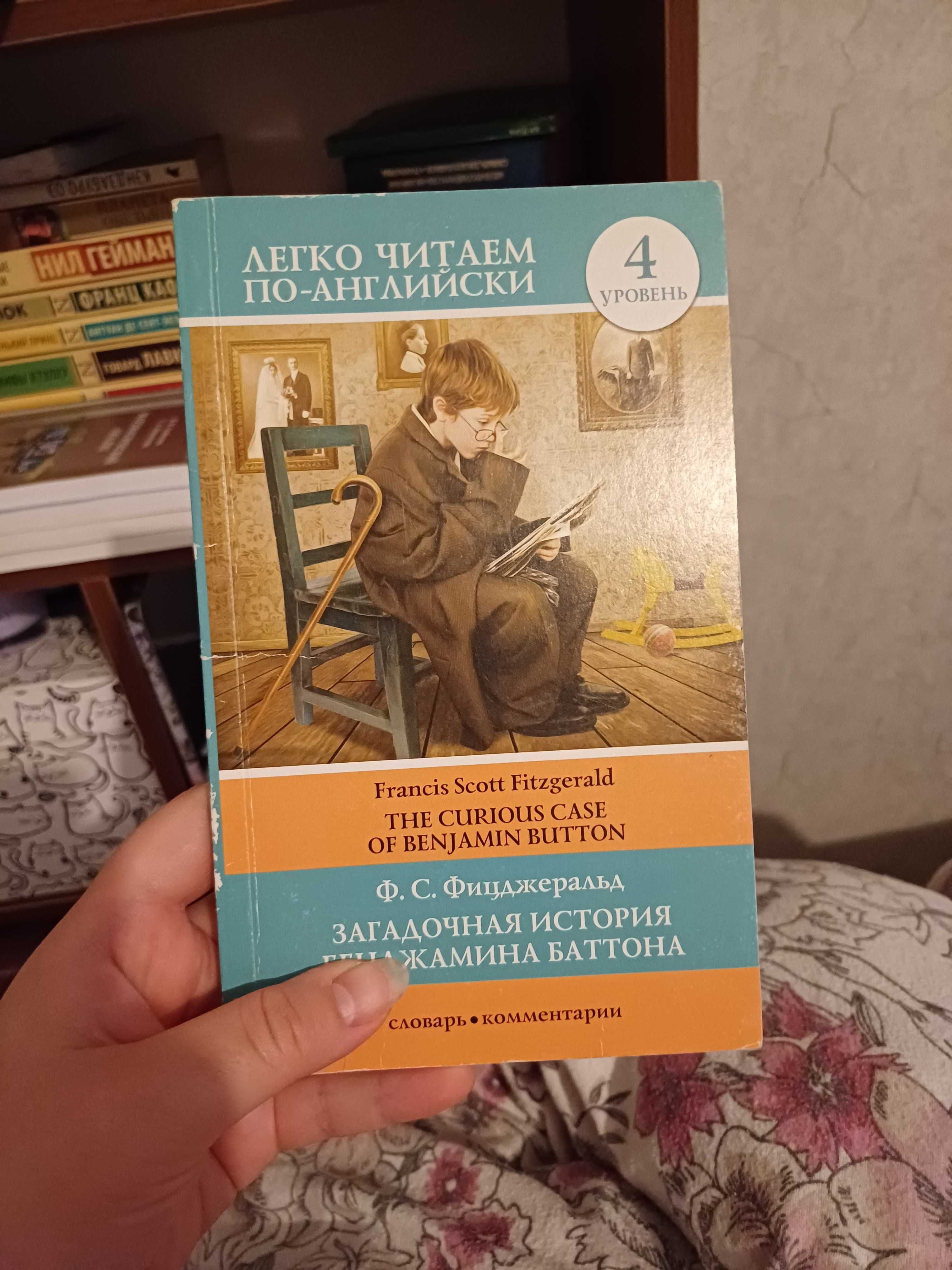 Разные книги. Цена за все