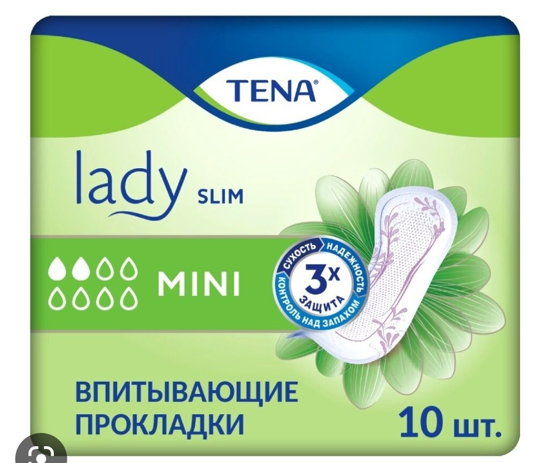 Урологические прокладки Tena Lady Slim Mini 10 шт, 20 шт.
