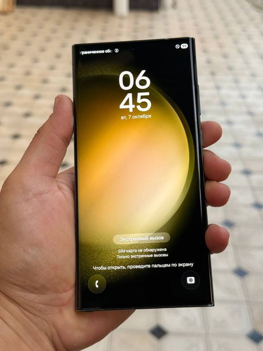 Samsung Galaxy S23 Ultra