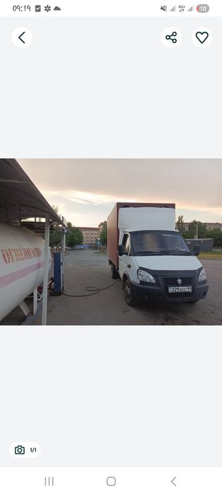 Газель перевозка