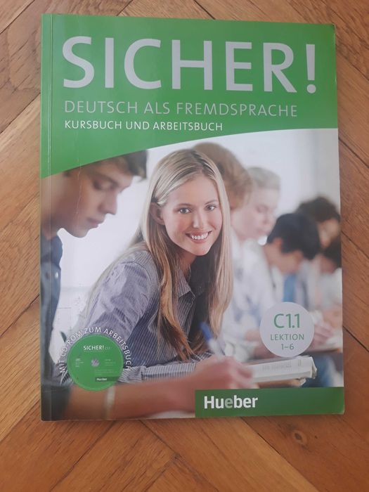 Немски език - учебници, книги, игри