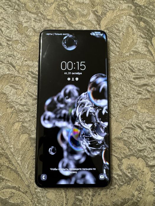 Samsung galaxy s20 ultra