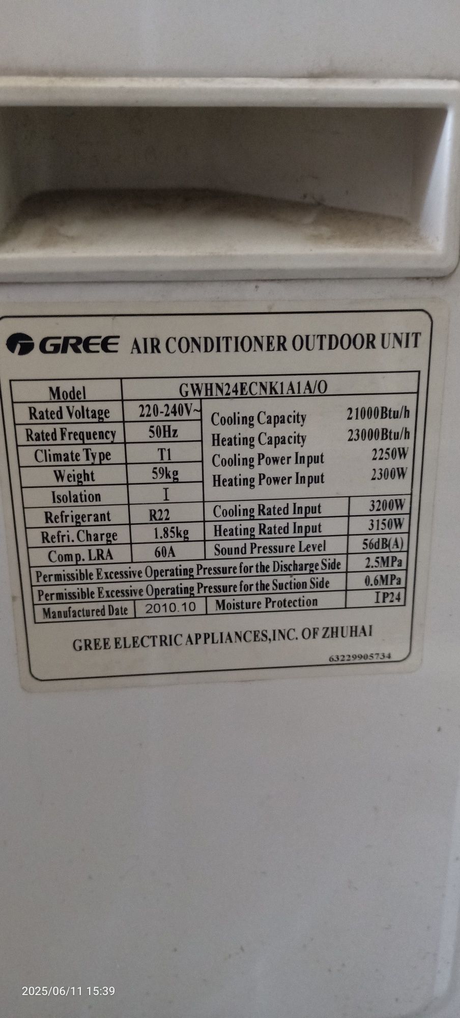 Продам кондиционер Gree, 24 ка сплит