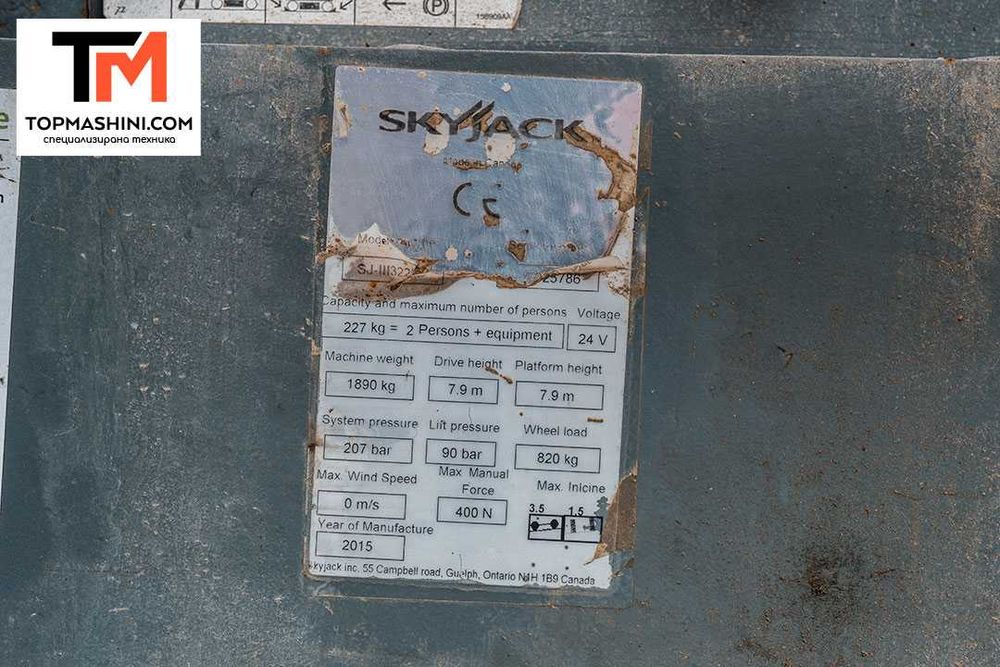 Ножична вишка Skyjack SJ III 3226