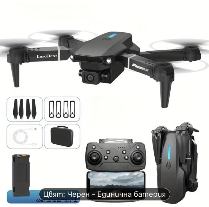 Дрон с двойни камери, 360° превъртане