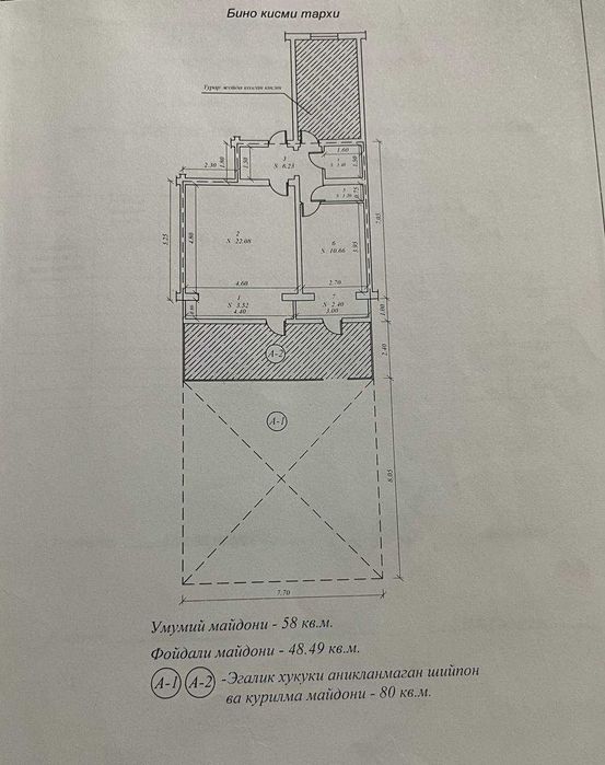 Продается помещение под офис/кафе/салон на фархадском [SM]