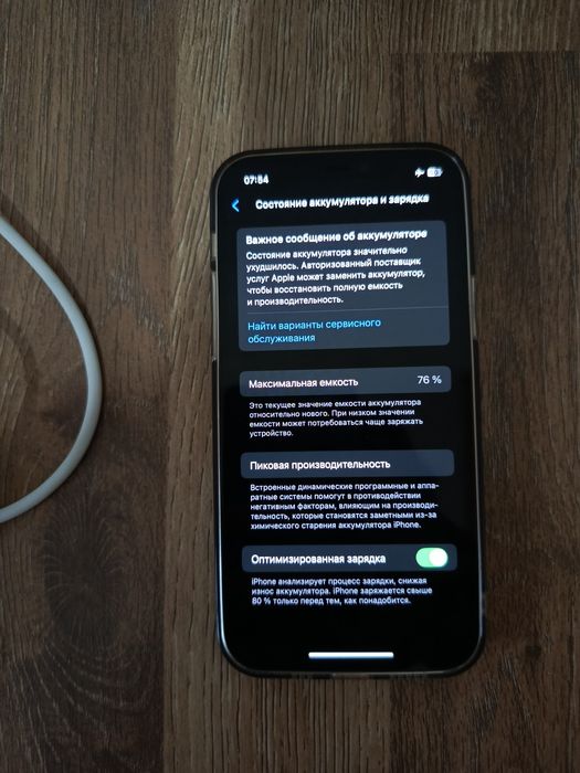 Продаю свой Iphone 12 pro