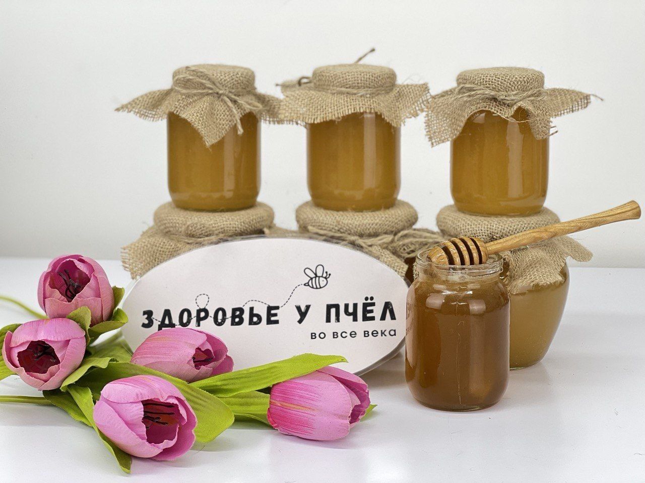Бостанлыкский мёд натуральный с степной со своей пасеки 750 гр