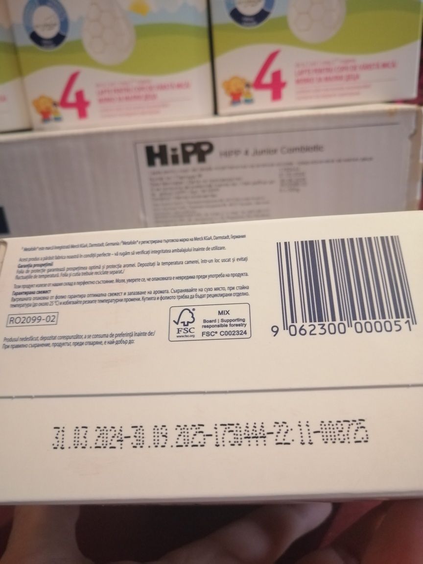 HiPP Junior Combiotic 4 Мляко за малки деца 2+ години