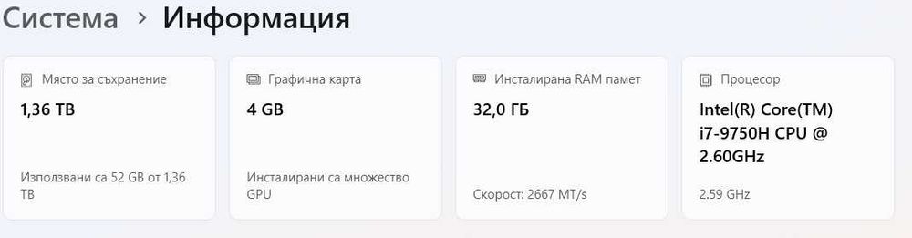 Лаптоп ASUS TUF FX505G