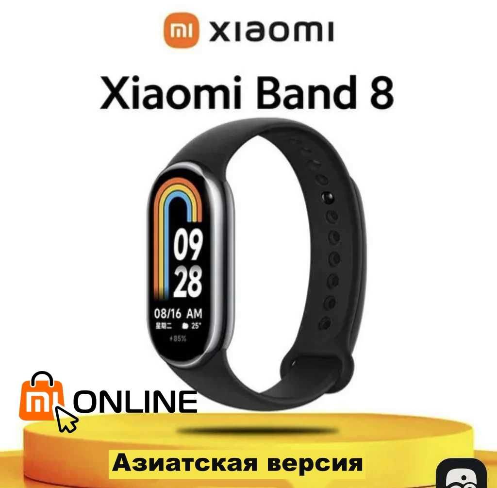 Акция! Фитнес браслет Xiaomi Mi Band 8 ASIA, смарт часы/smart watch
