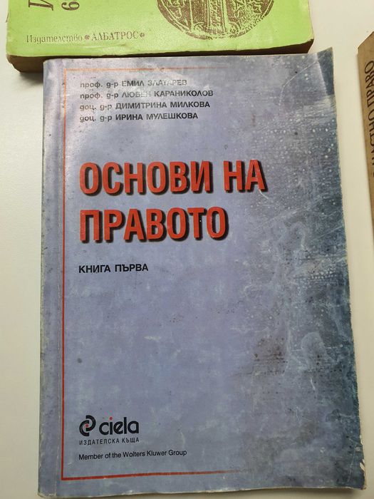 Римско частно право, право