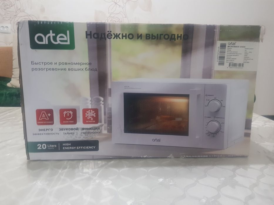 Artel Mikrovalnovka Sotiladi