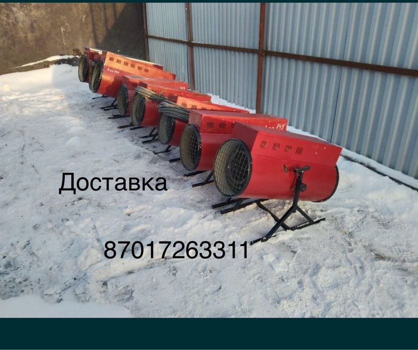 Аренда пушекэлектрических  380 газовых дизельных