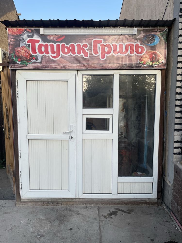 Сдаётся бутик  гриль