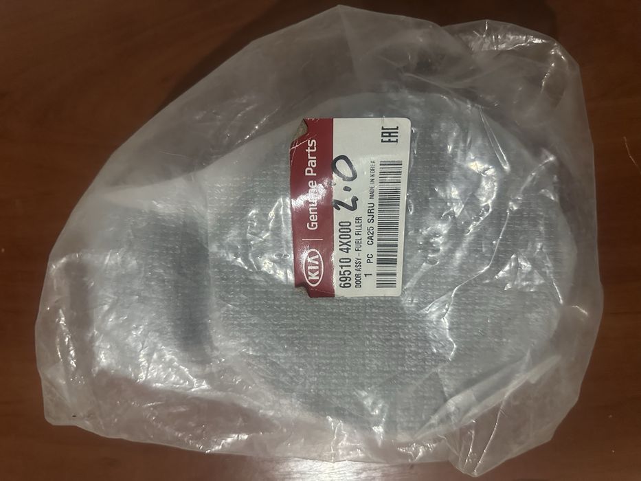 Kia rio лючок бензобака