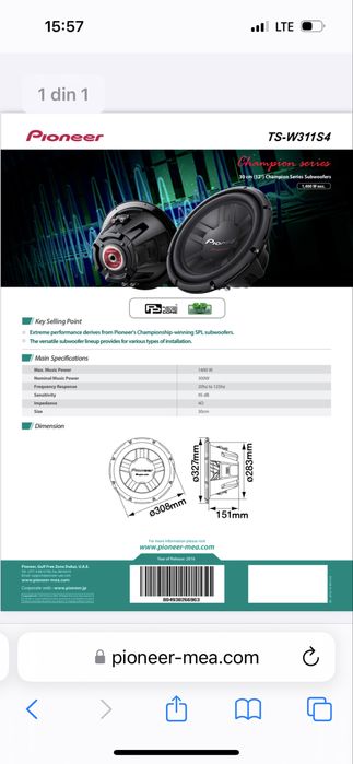 Sistem subwoofer auto