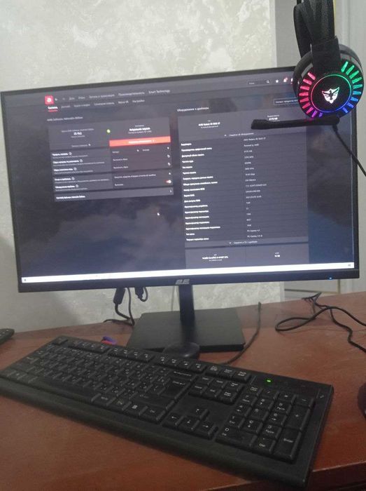 PK Kompyuter oyin uchun