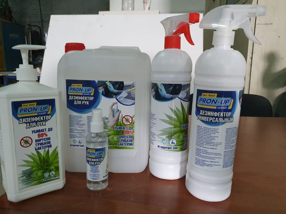 Антисептик для рук