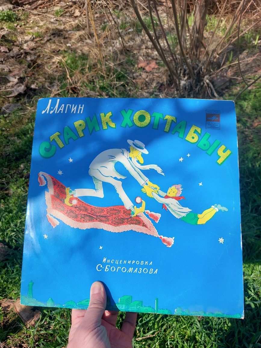 Продам пластинки. Советский период
