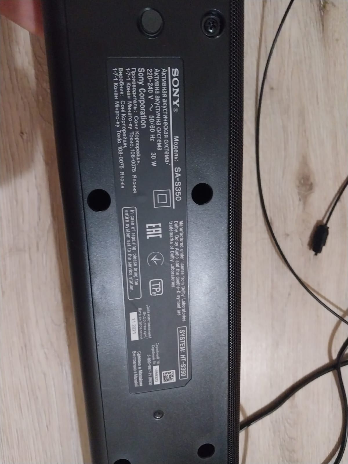 Саундбар Sony. Модель SA-S350. Состояние как новый.