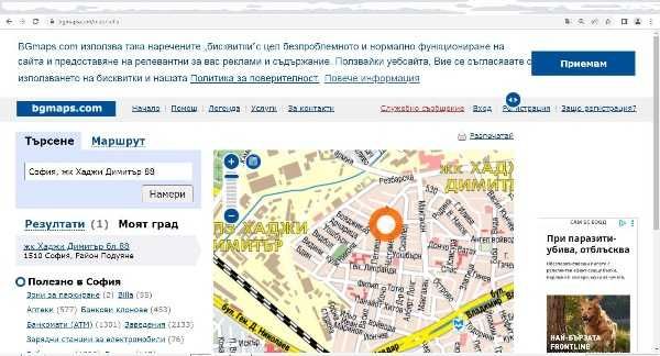 3ст непреходен в Хаджи Димитър