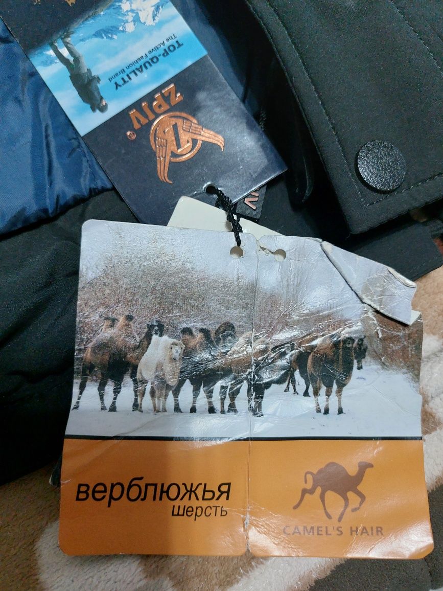 Продам мужскую куртку зимнюю