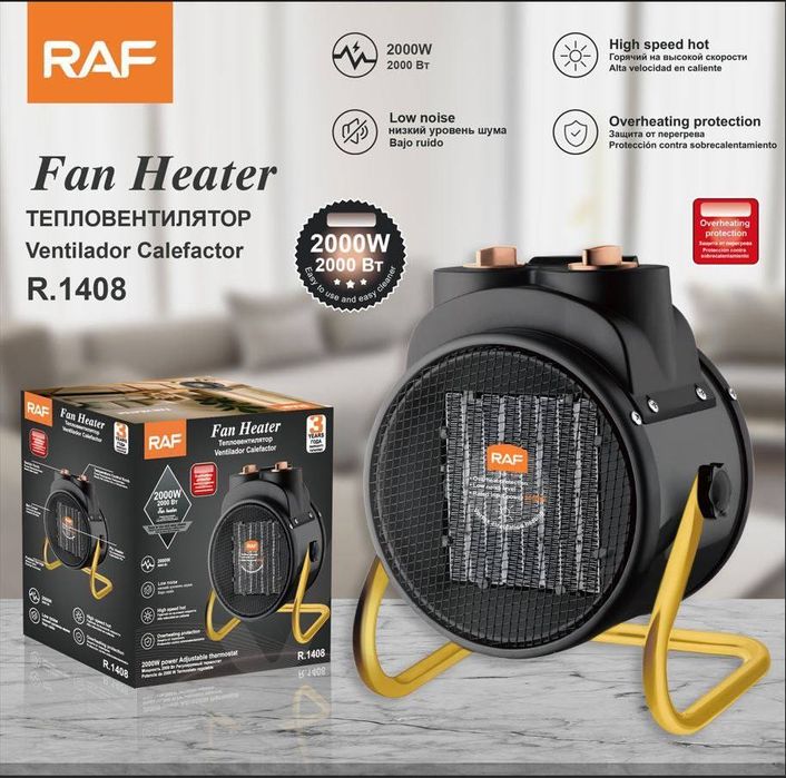 Пушка электрическая тепловая пушка тепловой пушок