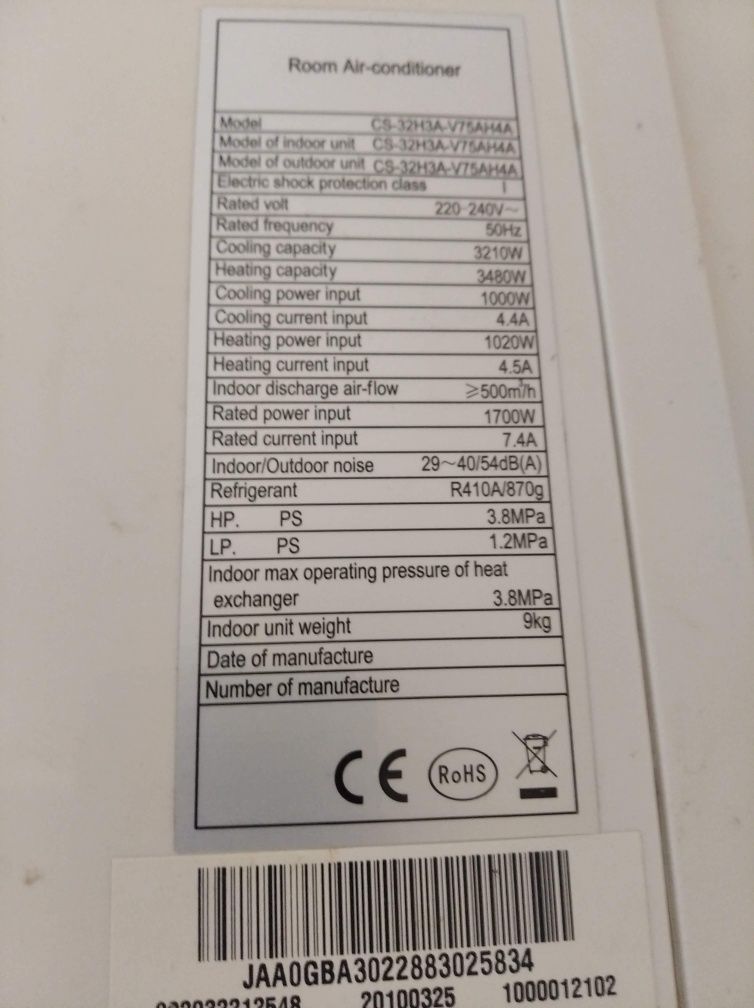 Продавам климатик