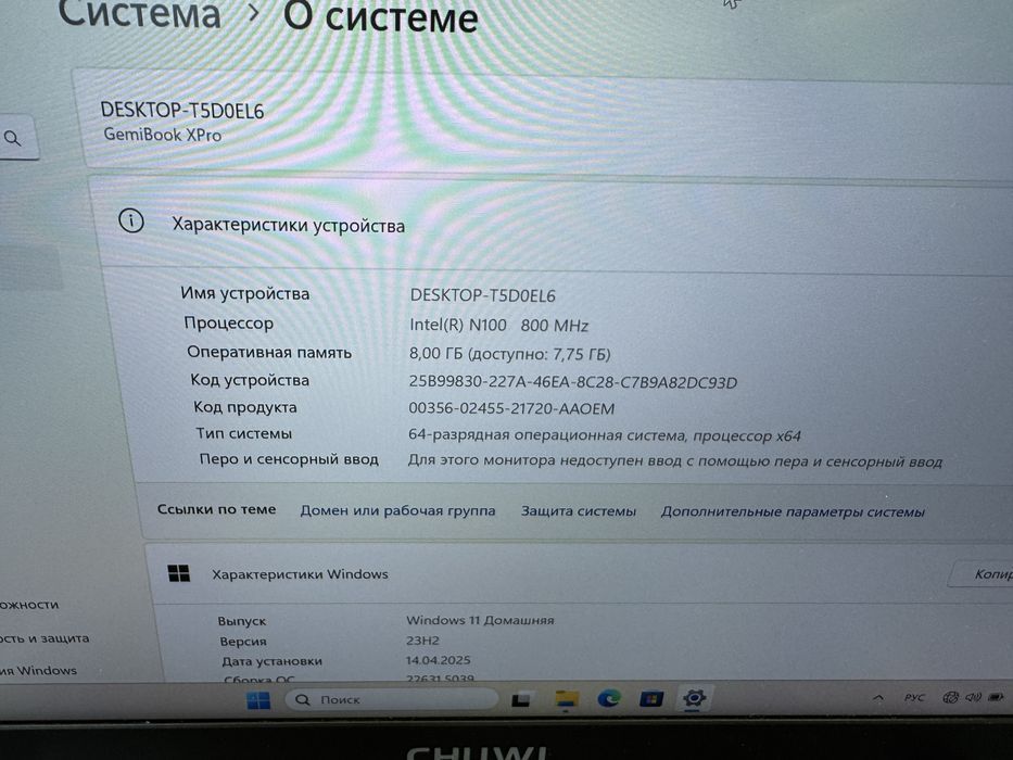 Ноутбук-и CHUWI GemiBook 14 | Intel N100 | 8G | 256G легкий