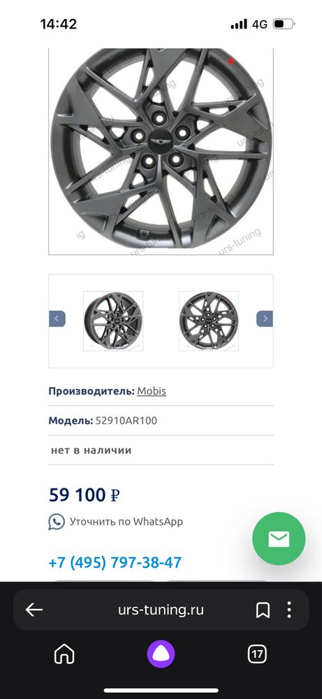 диски   R19 GENESIS GV70