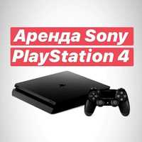 Аренда playstation 4 PS 4 прокат